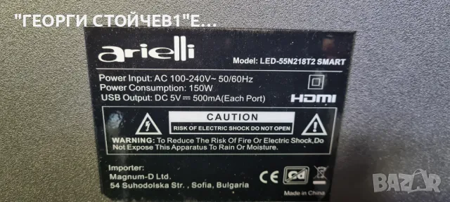 LED-55N218T2-SMART   TP.SK713S.PC822 [T]   LC550EQC-SPA2, снимка 7 - Части и Платки - 48262541