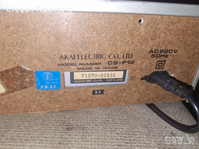 касетачен дек Akai, снимка 9 - Декове - 56016802