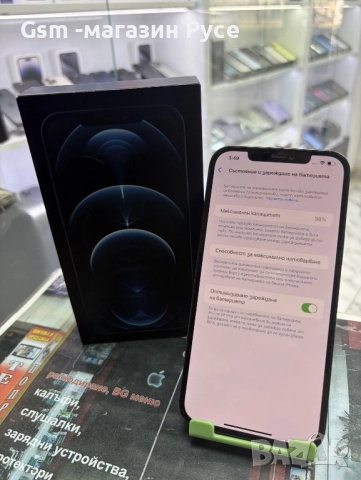 iPhone 12 Pro Max 128GB , снимка 2 - Apple iPhone - 52642987