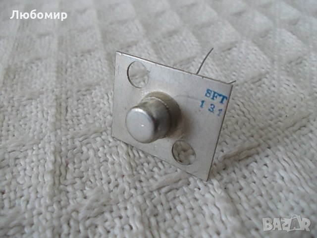 Транзистор SFT 131 НРБ