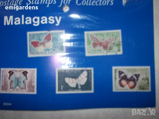 Нови пощенски марки - фауна