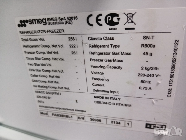 Син хладилник с вътрешна камера ретро дизайн Smeg 2 години гаранция!, снимка 7 - Хладилници - 52396517