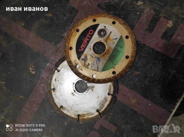 Дискове фаянс, снимка 2 - Други инструменти - 31504422