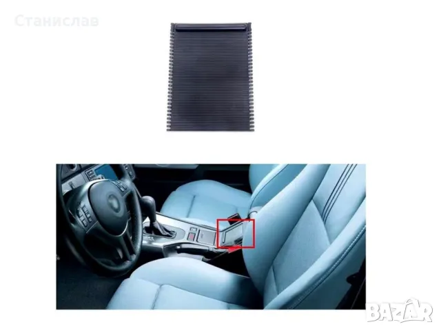 BMW 5 E39 Щора за поставка на чаши, снимка 3 - Части - 50217559