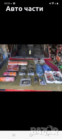 Авточасти за руски коли лада жегула москвич.и други, снимка 9 - Части - 40612939