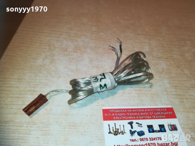 кабел за тонколона 3.9метра 2501211757, снимка 4 - Други - 31553119