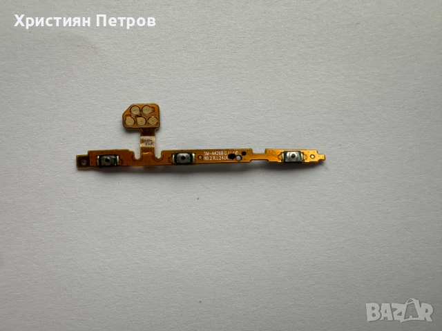Лентов кабел със странични бутони за Samsung Galaxy A42