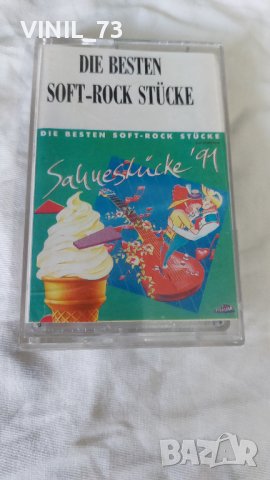   Die Besten Soft-Rock Stücke-1- Sahnestücke '91