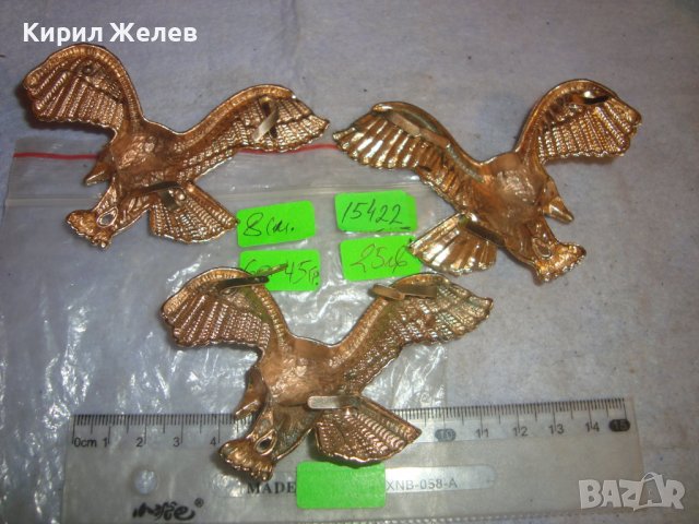 ЛОТ ТРИ ПОЗЛАТЕНИ МЕТАЛНИ ФИГУРАЛНИ АРТ АПЛИКАЦИИ ФИГУРКА на ЛЕТЯЩ ОРЕЛ 15422, снимка 2 - Колекции - 38127282