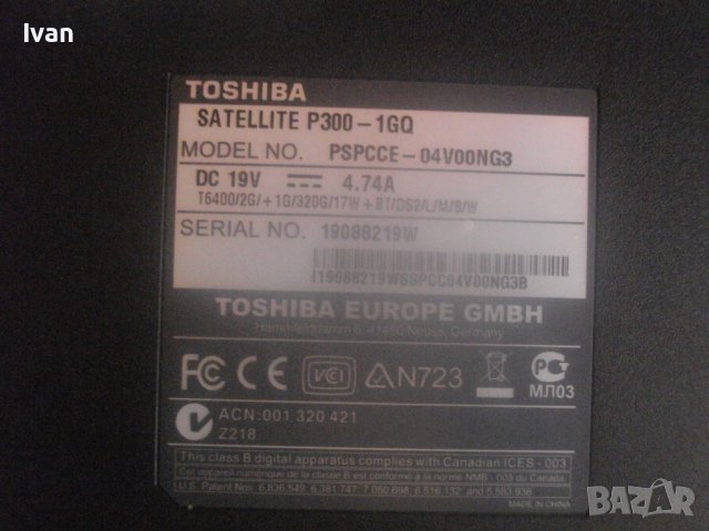 17,3" Лаптоп TOSHIBA Satellite P300-1GQ-ЗА ЧАСТИ/ЗА РЕМОНТ-Матрица Не Светва-Черен Гланц, снимка 5 - Части за лаптопи - 42759847