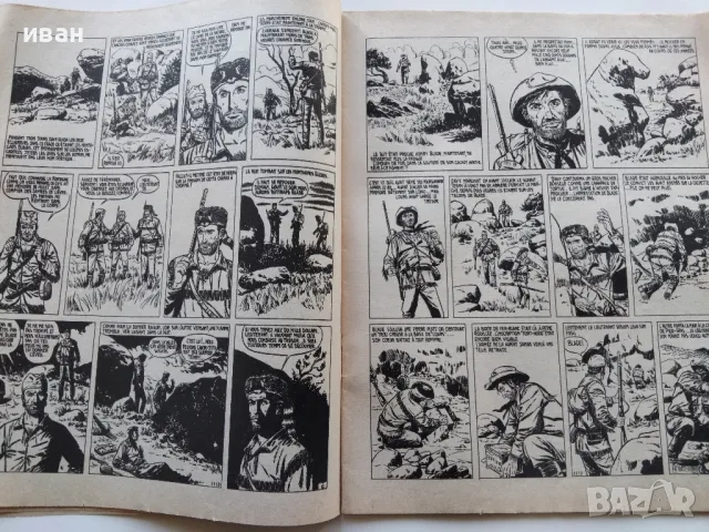 Комикс "Pif" 1966г. № 1113, снимка 4 - Списания и комикси - 47911423