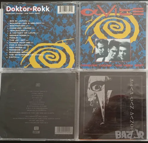 dead can dance & portishead & alphaville & robert miles - дискове , снимка 4 - CD дискове - 56109262