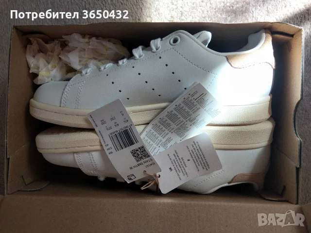 Adidas Stan Smith 38