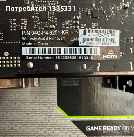EVGA GEFORCE GTX 1050Ti 4G, снимка 4 - Видеокарти - 52585159