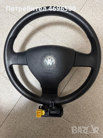 Продавам Волан за Фолксваген, снимка 2 - Части - 54047790