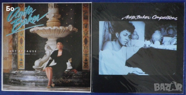 грамофонни плочи funk, soul, disco, снимка 16 - Грамофонни плочи - 54102682