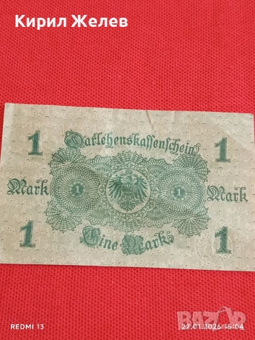 Рядка банкнота 1 марка 1914г. Германия уникат за КОЛЕКЦИОНЕРИ 53216