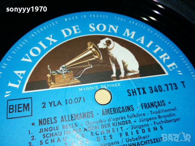 UDO JURGENS-MADE IN FRANCE 1505222026, снимка 7 - Грамофонни плочи - 36769982