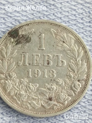 Сребърна монета 1 лев 1913г. Царство България Цар Фердинанд първи за КОЛЕКЦИЯ 40088, снимка 5 - Нумизматика и бонистика - 51047374