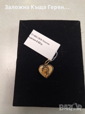 Златна висулка 0,52гр.14к, снимка 3 - Колиета, медальони, синджири - 54254107