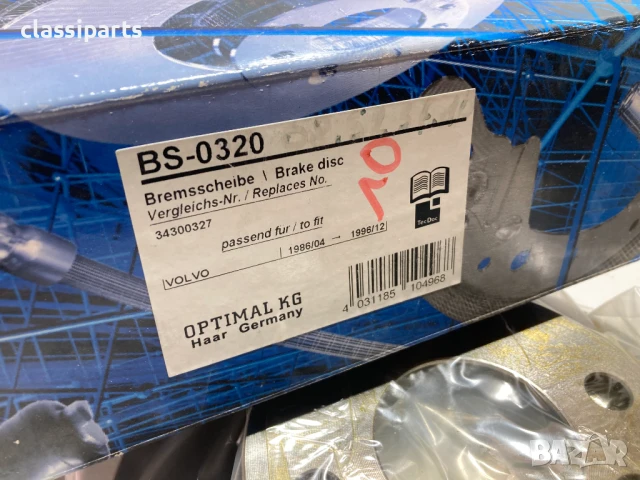 Спирачни дискове за Волво 440 К и 480 Е / VOLVO 440 K, 480 E, снимка 3 - Части - 50688249