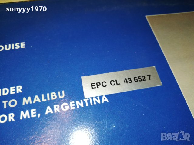 RICKY KING-ПЛОЧА MADE IN GERMANY 0504230853, снимка 13 - Грамофонни плочи - 40259902