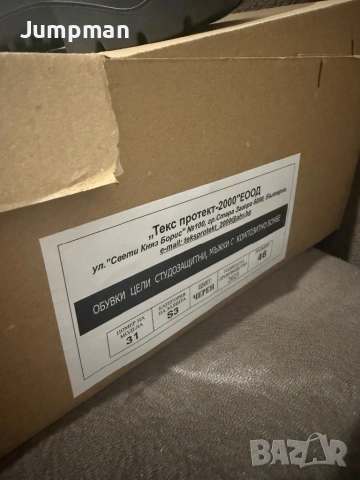 Мьжки кубинки естетвена кожа , снимка 6 - Други - 54058979