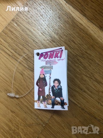 9лв. ликвидация / Сандали Ponki за тесен крак, номер 35, снимка 8 - Детски сандали и чехли - 30239406