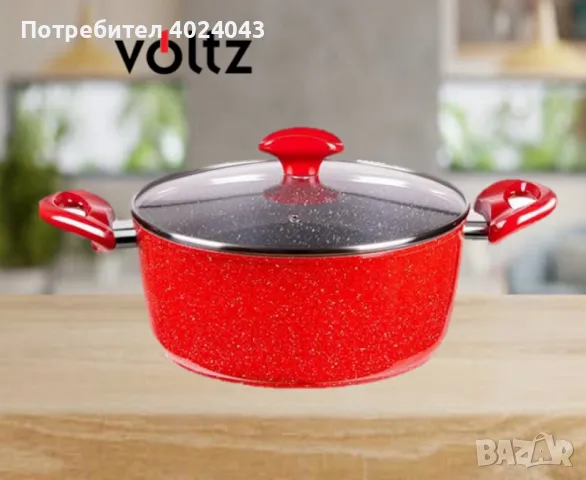 Тенджера Voltz , 2.2л./4л./6.5л., Мраморно покритие, Индукция, Червен