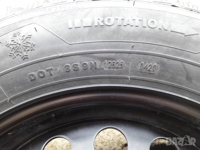 НОВИ ГУМИ С ДЖАНТИ, снимка 2 - Гуми и джанти - 31953196