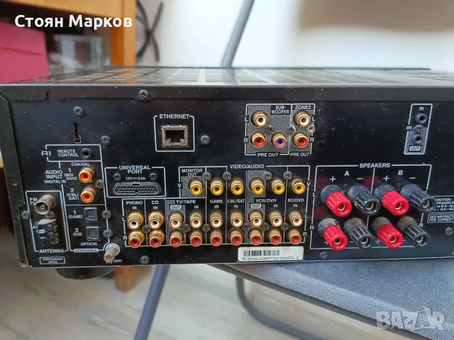 Onkyo TX-8050 Ресивър , снимка 8 - Ресийвъри, усилватели, смесителни пултове - 55778587