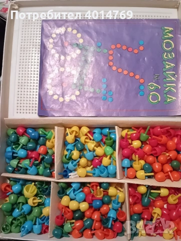 Детска логическа игра от соца Музайка 