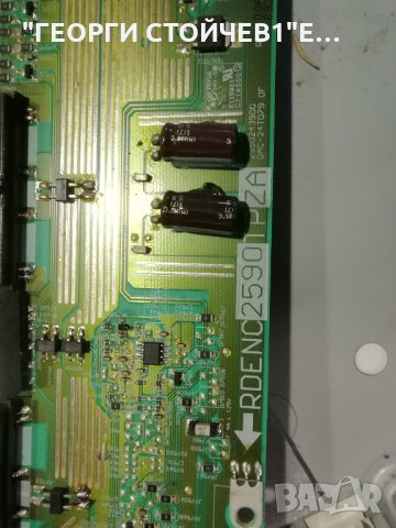  32AV635D   PE0719 SRV2169WW LK315T3LA51 RDENC2590TPZA, снимка 11 - Части и Платки - 35172134