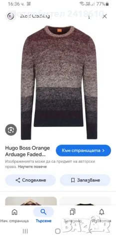 Hugo Boss Arduage Cotton Knit Мens Size XL ОРИГИНАЛ! Мъжки Памучен Пуловер!, снимка 2 - Пуловери - 48602654