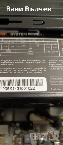 Продавам компютър AMD FM+A 10 -7850K 4.2 ГХц, снимка 11 - За дома - 56088060