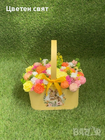 Сапунен букет