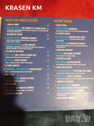 сд дискове , снимка 7 - CD дискове - 52888877