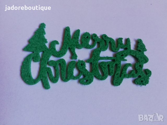 Елемент от гумена хартия надпис Merry christmas елха скрапбук декорация , снимка 2 - Други - 38197383