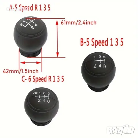 Силиконова топка за скоростен лост, 5 скорости - R135, черна, снимка 2 - Аксесоари и консумативи - 48039147