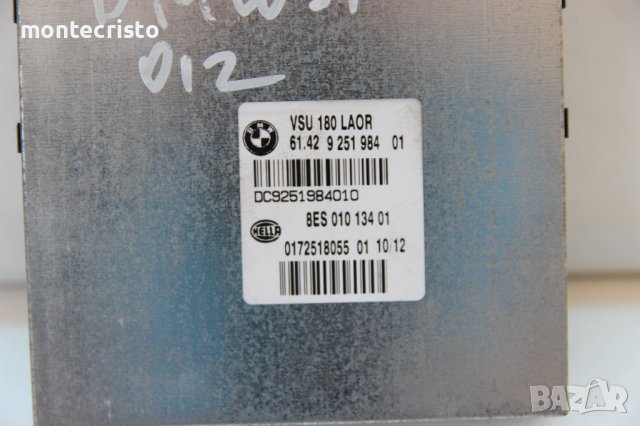 Преобразовател напрежение BMW F20 F21 / 61.42 9 251 984 / 61429251984 / 8ES 010 134 01 / 8ES01013401, снимка 3 - Части - 37692370
