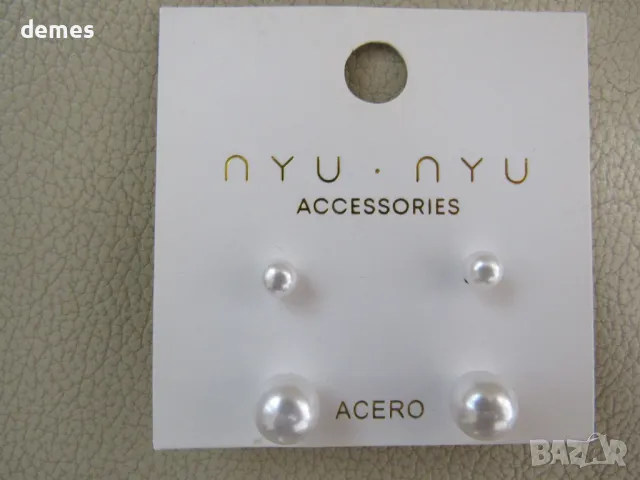 Обици от синтетична перла-2 варианта, снимка 2 - Обеци - 48269544