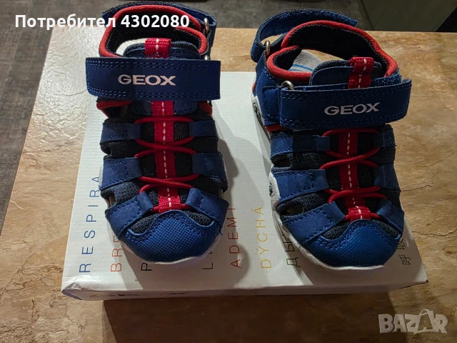 Продават се нови детски сандали GEOX за момче 23 номер!