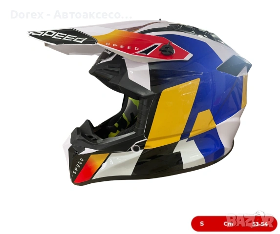 Мотокрос каска за мотор, ендуро, велосипед и ATV - XS, S, M, снимка 2 - Аксесоари и консумативи - 54221222