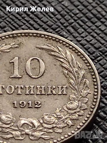 МОНЕТА 10 стотинки 1912г. ЦАРСТВО БЪЛГАРИЯ СТАРА РЯДКА ЗА КОЛЕКЦИОНЕРИ 36179, снимка 3 - Нумизматика и бонистика - 39817388
