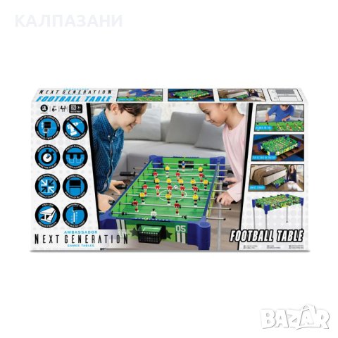 AMBASSADOR Джага 22 играча 82см. MA8150, снимка 2 - Игри и пъзели - 42790934