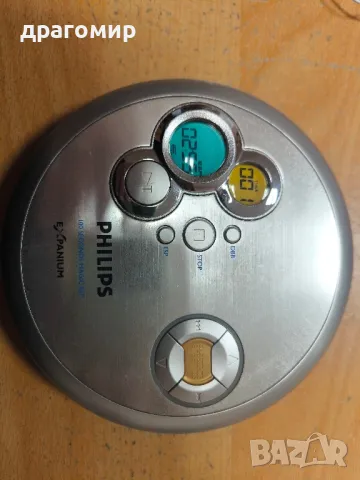 PHILIPS EXPANIUM, снимка 2 - Декове - 48793338