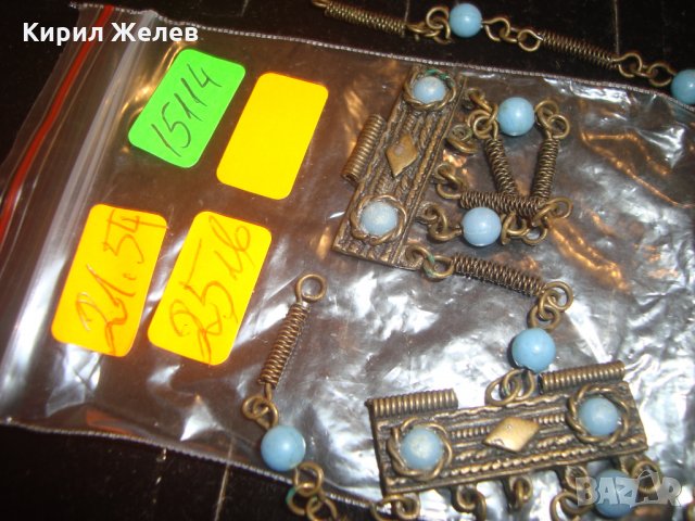 ЕЛЕМЕНТИ от ВЪЗРОЖДЕНСКА БРОНЗОВА ТЮРКОАЗЕНА ОГЪРЛИЦА ГРИВНА за РЕСТАВРАЦИЯ 15114, снимка 7 - Антикварни и старинни предмети - 30652774