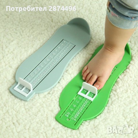 3357 Уред за измерване дължина на крака на дете, снимка 7 - Други - 36736386