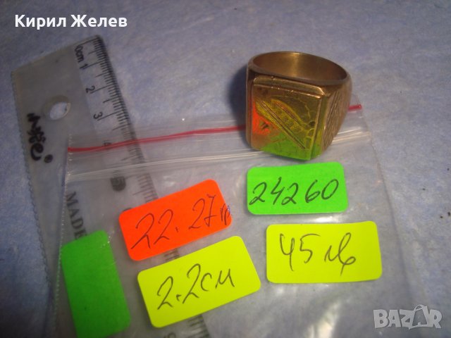 СТАР ПОЗЛАТЕН БРОНЗОВ РЕТРО АРТ ДЕКО ПРЪСТЕН с ПЕЧАТИ 18К 750 за КОЛЕКЦИЯ МАЙСТОРСКА ИЗРАБОТКА 24260, снимка 2 - Антикварни и старинни предмети - 37395518