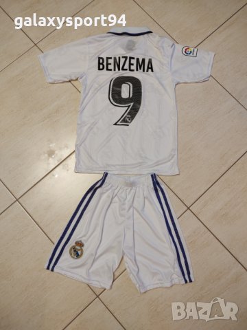Екип + Шапка+Калци+топка Benzema 2023г Реал Мадрид Real Madrid Бензема, снимка 2 - Футбол - 37553482